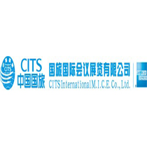 国旅（北京）国际会议展览 Hitpoint Tax PLUS发票管理解决方案