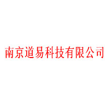 南京道易科技有限公司 中国E动网服务器租用