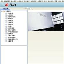 FLUX.WMS 仓储管理系统