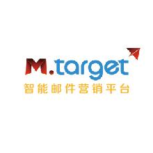 M.target智能邮件营销平台