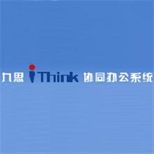 iThink协同办公系统集团版