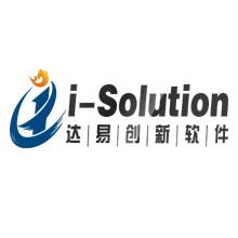 i-Solution DRP分销管理系统